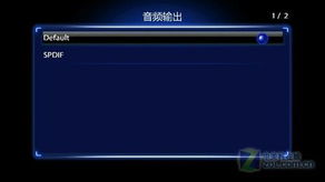 網(wǎng)絡播放可達720p 易播星e5播放機測試