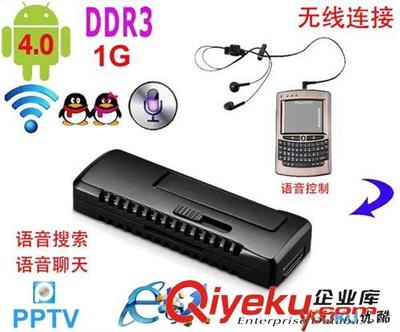 聯力勝智能電視機頂盒 高清網絡電視無縫升級，品質與批發(fā)價格雙保障
